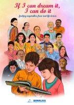 Inspirational Series - Set of 2 Books | If I can dream it, I can do it and Mitti ke Sapne Mazboot Irade - Kahani Kisano Ki - Image 2