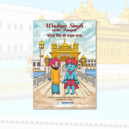 Wadiya Singh visits Punjab