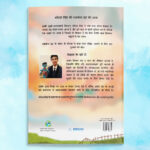 Wadiya Singh ki Sparkle Griha ki Yatra - Image 5