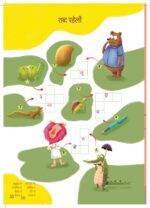 6 in 1 Story Book: Collection of 6 Beautifully Illustrated Picture Short Bedtime Story Book for Kids of All Ages with Fun to Learn Activity and Games - Image 3