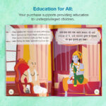 Story of Lord Krishna and Sudama - Image 3