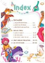 6 in 1 Story Book: Collection of 6 Beautifully Illustrated Picture Short Bedtime Story Book for Kids of All Ages with Fun to Learn Activity and Games - Image 9