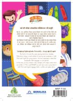 Padho Aur Seekho Read and Learn - Image 7