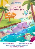 Tales of Different Tails Series - 4 Book Set - Image 8