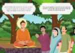 Story of Lord Buddha and the Curious Beggar - Image 2