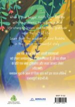 Story of Lord Buddha and the Curious Beggar - Image 7