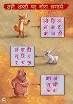 Na Mei Jeeta Naa Tum Harey - Image 5