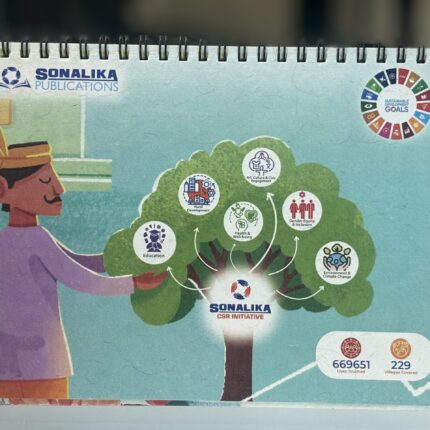 Calendar: 2025 Expedition of Dreams Calendar