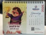 Calendar: 2025 Expedition of Dreams Calendar - Image 2