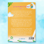 If I can dream it, I can do it - Seeking inspiration from real life heroes | Volume II - Image 5