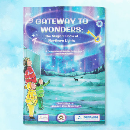 Gateway To Wonders: The Magical Show Of Northern Lights