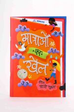 EARLY LEARNERS COMBO