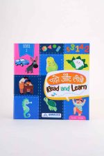 EARLY LEARNERS COMBO - Image 6