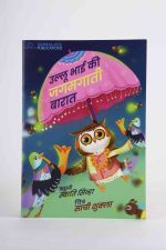 ANIMAL ADVENTURE BOX / FUR AND FUN Combo - Image 6