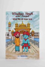 TRAVEL SERIES - Image 9